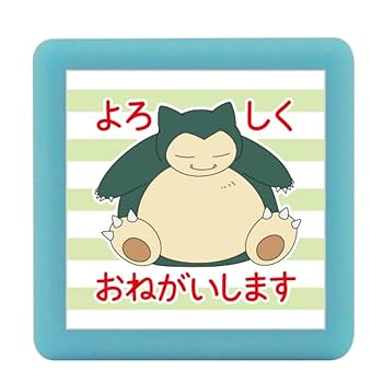 ✨美品 カビコン 英語版 プロモ ポケモンセンター限定スタンプ 美品 カビコン 英語版 プロモ SVP-EN051 ポケモンセンター限定